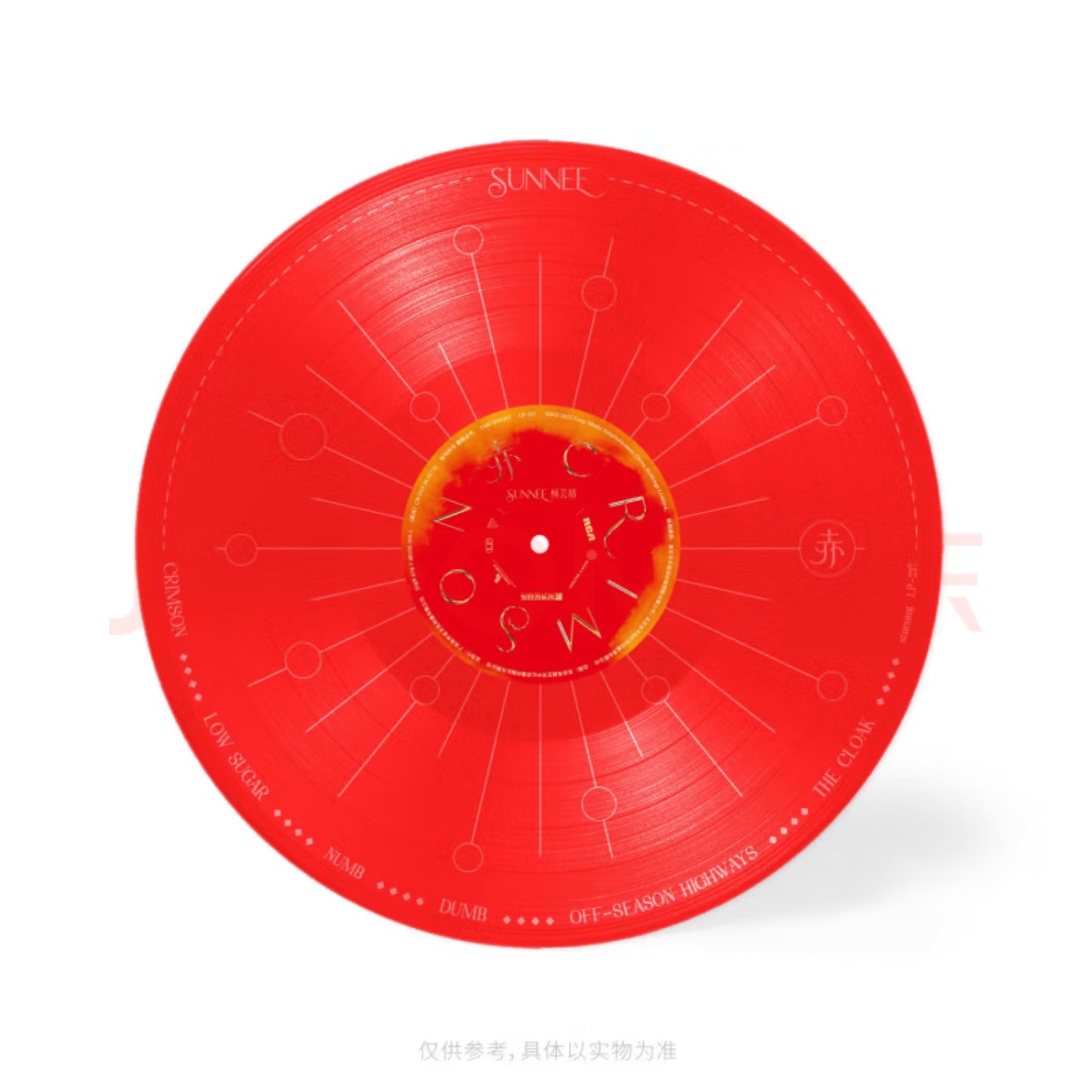 官方预售 流行创作歌手 Sunnee 杨芸晴 出道十周年全新创作EP 赤 蚀刻透明LP红胶唱片