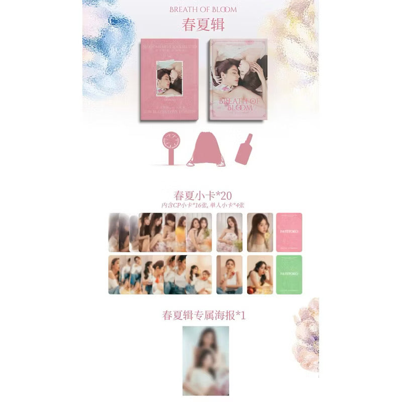 预售 FayeYoko Four Seasons 四季特辑 春夏秋冬写真集 Season Symphony Photobook