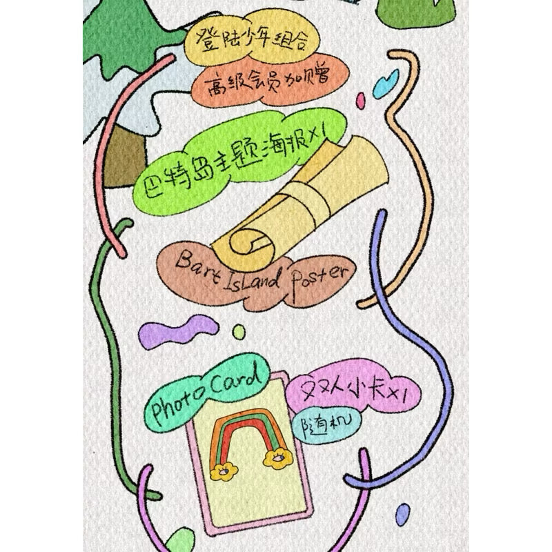 TOP登陆少年组合 2025限定台历套装《有五只小熊住在一起》 团体款 朱志鑫 张泽禹 张极 左航 苏新皓