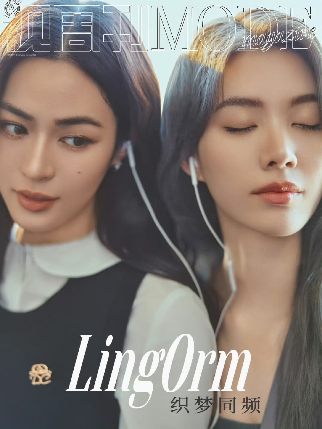 预售 MODE Magazine 视周刊 杂志 LingOrm | 织梦同频 A/B/C版封面杂志套装 Lingling Kwong & Orm Kornnaphat