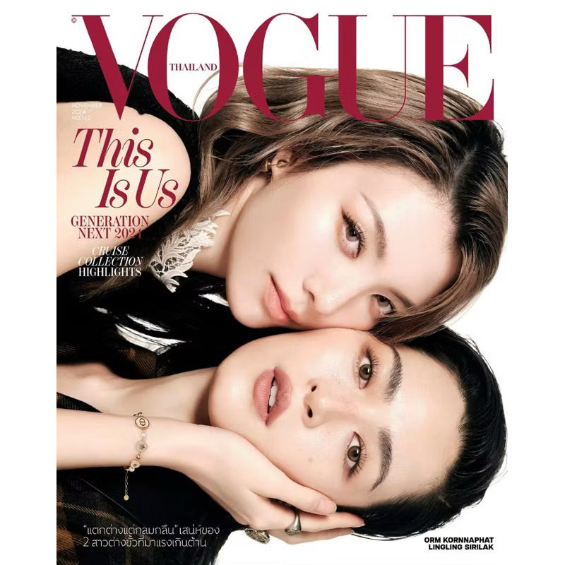 【预售】 VOGUE Magazine Thailand Cover November 2024 NO.142 11月刊双人封面 LingOrm Lingling Kwong & Orm Kornnaphat