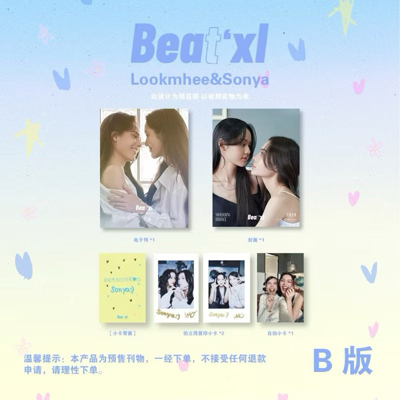 【预售】BEAT‘XL 合拍志 杂志 LookmheeSonya A/B/C/D版「月相轰鸣」 封面杂志套装 LMSY Affair The Series 爱情诡计 GL