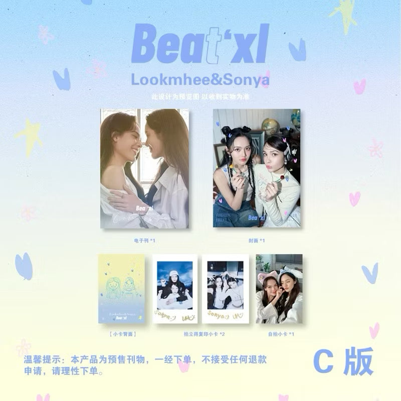 【预售】BEAT‘XL 合拍志 杂志 LookmheeSonya A/B/C/D版「月相轰鸣」 封面杂志套装 LMSY Affair The Series 爱情诡计 GL