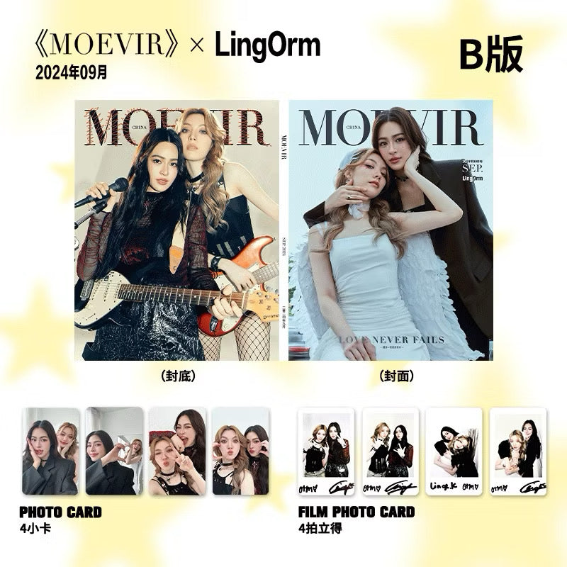 预售《MOEVIR》昕薇杂志 LingOrm A/B/C版封面杂志套装 The Secret of Us 我们的秘密