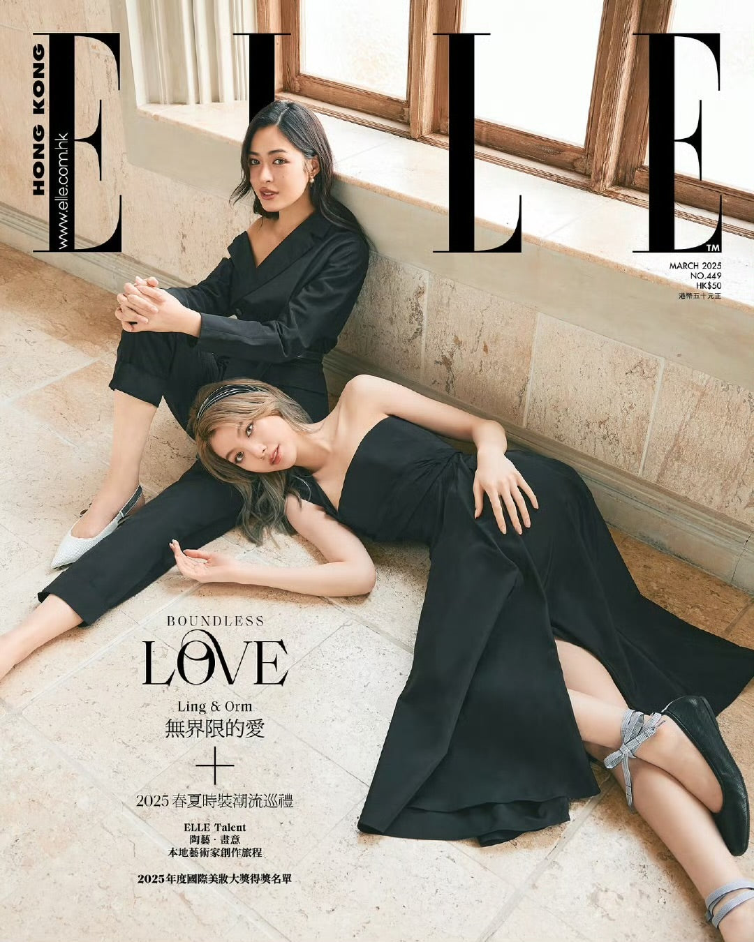 预售 ELLE Magazine HONG KONG 香港版 2025年3月刊 LingOrm 封面 2款封面 Lingling Kwong Orm Kornnaphat