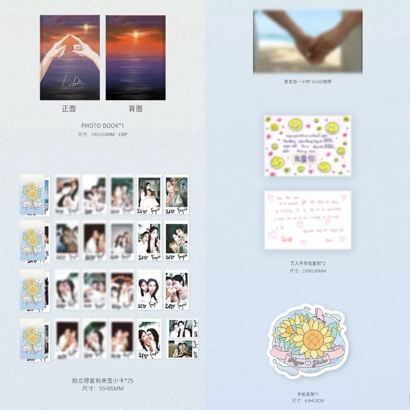 【预售】 FayeYoko Phuket 写真集「I Do」PHOTOBOOK 蜜月版 典藏版 STARCLUB 官方正版 BLANK THE SERIES 爱填满空白