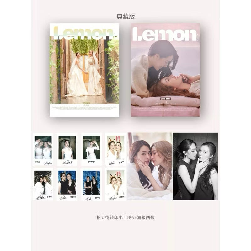 预售 A/B/典藏版 LEMON 中文版 杂志 LingOrm 中国首封 封面杂志套装 The Secret of Us