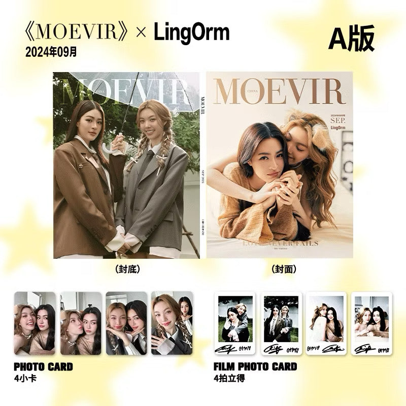 预售《MOEVIR》昕薇杂志 LingOrm A/B/C版封面杂志套装 The Secret of Us 我们的秘密