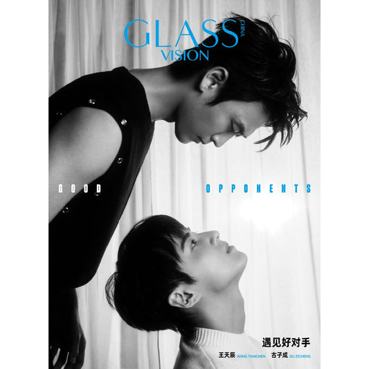 预售 GLASS VISION 杂志 封面人物—— 王天辰 古子成 ➕3张小卡➕《GLASS》中文版2025年3月主刊封面 白色橄榄树 The White Olive Tree